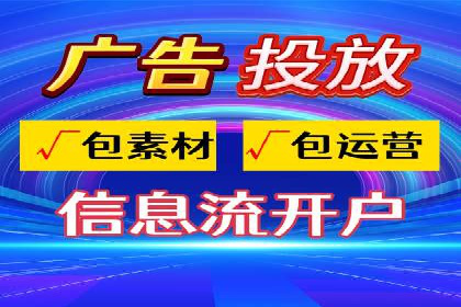 案例解析：网络推广竞价技巧