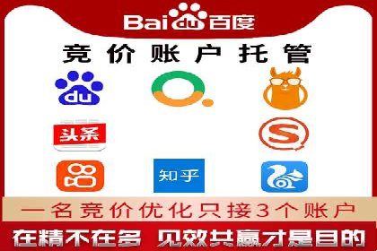 案例分享：信息流广告开户后如何获得高额返点
