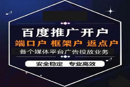案例剖析：百度竞价排名助力企业快速提升知名度
